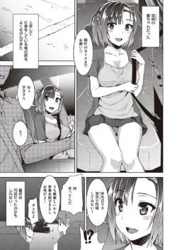 Page 281