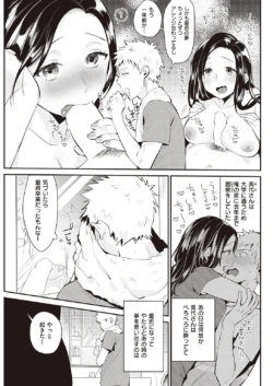 Page 215