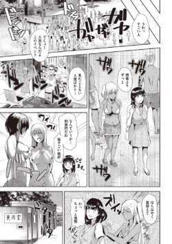 Page 261