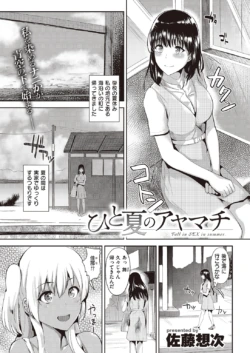 Page 259