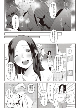 Page 230
