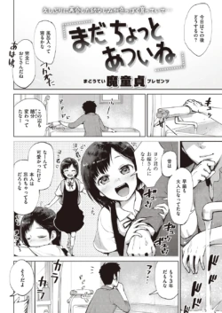 Page 244