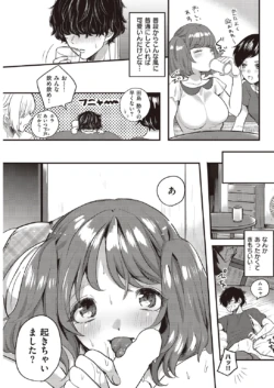 Page 195