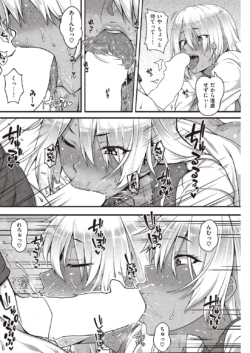 Page 184