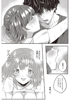 Page 205