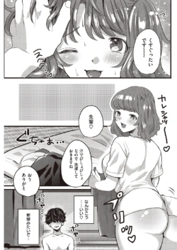 Page 211