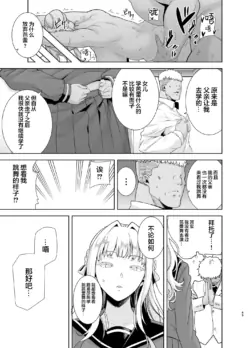Page 195