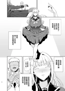 Page 196