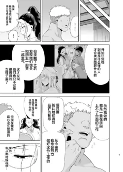 Page 197