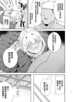 Page 183