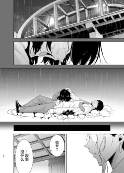 Page 198