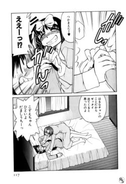 Page 117