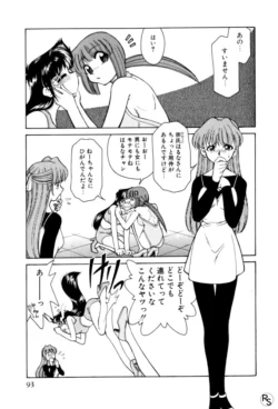 Page 93