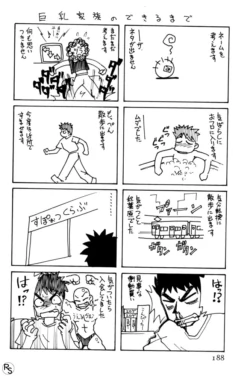 Page 187