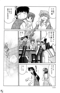 Page 110
