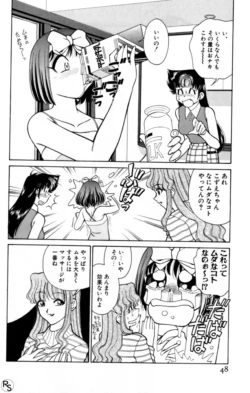 Page 48