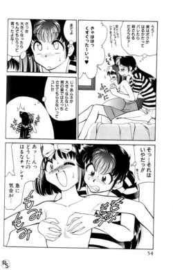 Page 54