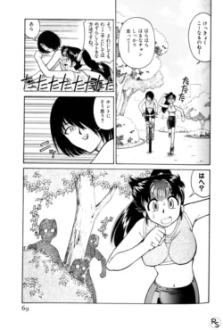 Page 69