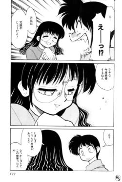 Page 176