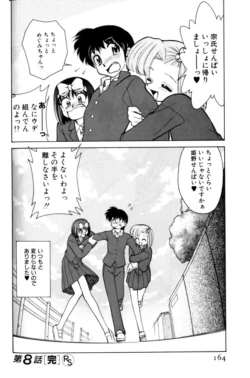 Page 163