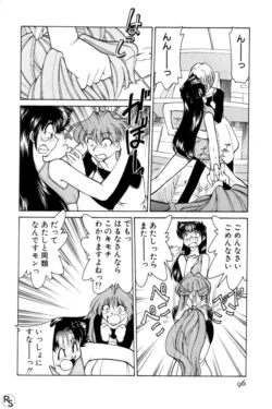 Page 96