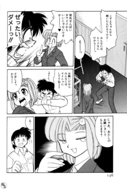 Page 136