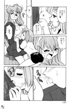Page 138