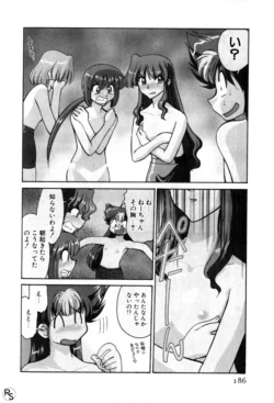 Page 185