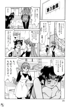 Page 94
