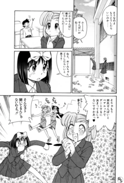 Page 131