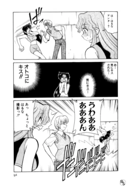 Page 91