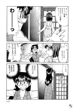 Page 107