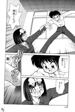 Page 148