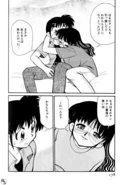Page 177