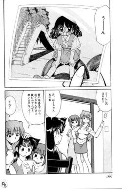 Page 165