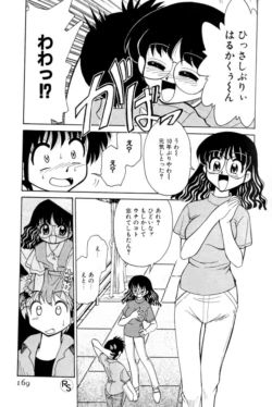 Page 168