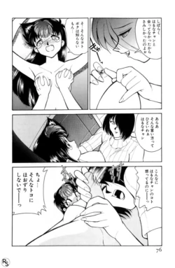 Page 76