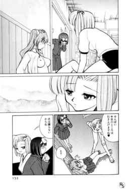 Page 153