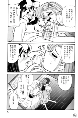 Page 37