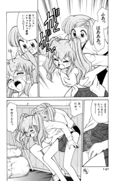Page 140
