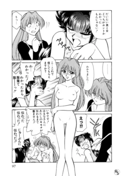 Page 97