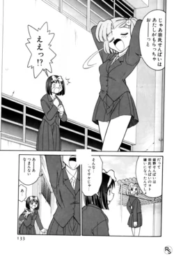 Page 133