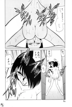 Page 82