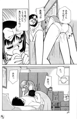 Page 38