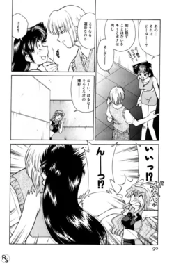 Page 90