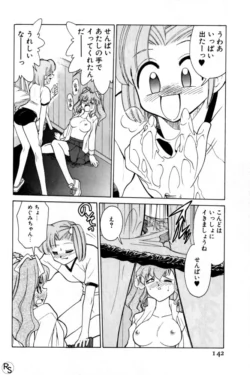 Page 142