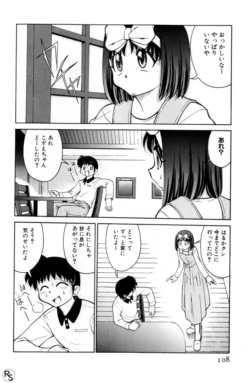 Page 108