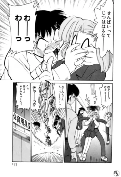 Page 135