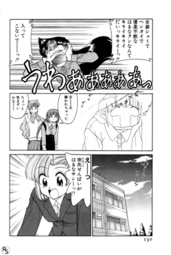 Page 130