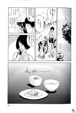 Page 71
